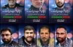 پیام مدیرعامل شرکت لوله سازی اهواز در پی شهادت جمعی از فرماندهان سپاه در سوریه