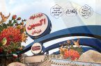 سوم خرداد سالروز فتح خرمشهر و افتتاح شرکت فولاد اکسین خوزستان گرامی باد