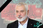 پیام تسلیت مدیرعامل شرکت صبا فولاد خلیج فارس در پی شهادت آقای اسماعیل هنیه رئیس دفتر سیاسی جنبش مقاومت اسلامی فلسطین (حماس)