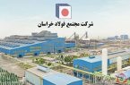 رشد قابل‌توجه فروش داخلی فولاد خراسان در تابستان ۱۴۰۳