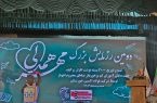 گزارش تصویری از رزمایش مهر همدلی در فولاد اکسین
