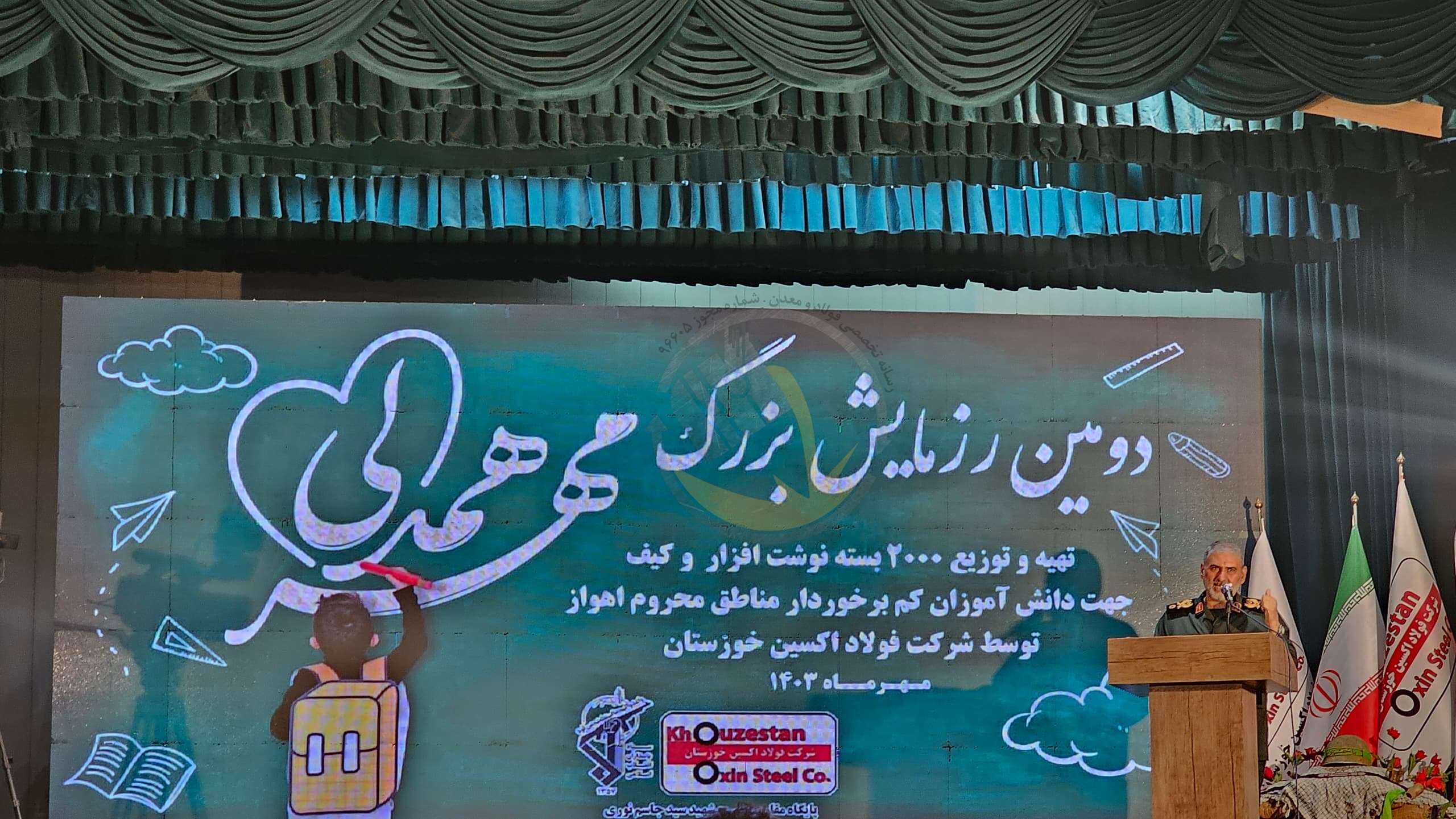 گزارش تصویری از رزمایش مهر همدلی در فولاد اکسین