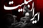 مدیرعامل فولاد خوزستان در پیامی جان باختن جمعی از هموطنان عزیز در حادثه‌ی معدن زغال سنگ طبس را تسلیت گفت