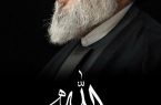 دکتر امین امرائی مدیر عامل شرکت پتروشیمی مارون با صدور پیامی، شهادت سید حسن نصرالله و جمعی از فرماندهان مقاومت را تسلیت گفت.