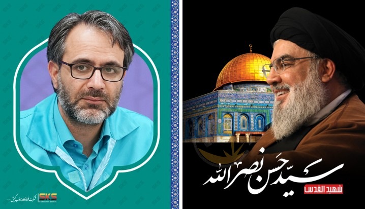 پیام دکتر حاتمی مدیرعامل فولاد کاوه جنوب کیش در پی شهادت دبیرکل حزب الله لبنان سید حسن نصرالله