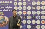 نشان ملی هاتف در دستان فولاد مردان اکسین / شرکت فولاد اکسین خوزستان در اجلاس سراسری مسئولیت پذیری اجتماعی و فرهنگ سازمانی خوش درخشید