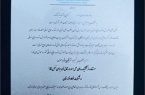 در یازدهمین کنفرانس آموزش و توسعه منابع انسانی؛ تندیس “تجربه برتر” به واحد آموزش فولاد خوزستان تعلق گرفت