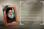 پیام تسلیت مدیرعامل پتروشیمی بندرامام در پی شهادت سید حسن نصرالله
