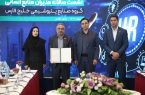 شرکت فجر انرژی رتبه چهارم بالاترین رضایت کارکنان را کسب کرد