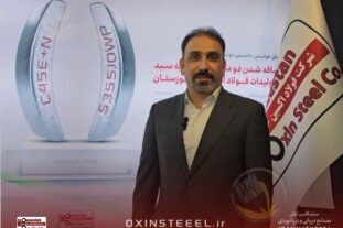 رئیس فروش شرکت فولاد هرمزگان: بازخورد مثبت مشتریان و مصرف کنندگان از محصولات فولاد اکسین