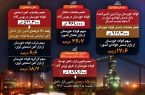 عملکرد درخشان فولاد خوزستان در تأمین نیازهای بازار فولاد کشور در ۹ ماهه نخست ۱۴۰۳