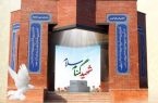 اولین سالگرد خاکسپاری شهید گمنام شرکت پتروشیمی امیرکبیر برگزار می شود
