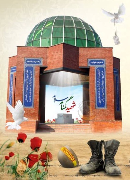 اولین سالگرد خاکسپاری شهید گمنام شرکت پتروشیمی امیرکبیر برگزار می شود