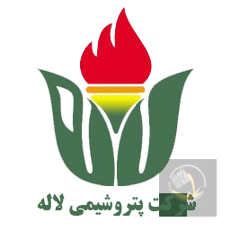 انتصاب خوب امین امرایی:  بومی گزینی در پتروشیمی لاله/ سام‌بهرام‌ مدیرعامل پتروشیمی لاله شد