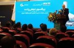 نخستین کنفرانس ملی آهن‌سازی در بندرعباس آغاز شد آغاز به کار نخستین کنفرانس ملی آهن سازی ایران