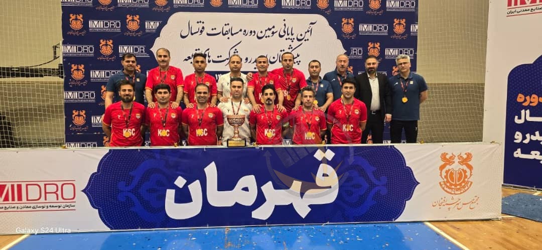 تیم فوتسال فولاد خوزستان جام قهرمانی مسابقات قهرمانی ایمیدرو را به خانه آورد