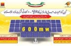 فاز دوم نیروگاه ۶۰۰ مگاواتی فولاد خوزستان کلنگ زنی خواهد شد 