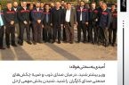 روایتی از حضور وزیر کار در شرکت فولاد اکسین خوزستان / سنگر مستحکم فولاد اکسین در برابر تحریم‌ها