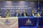 مجموعه‌ای به پهنه‌ی جنوب ایران با ماموریت تولید صیانتی نفت