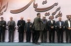 تندیس بلورین پانزدهمین دوره جایزه ملی مدیریت مالی در دستان مارون