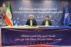 قدم‌ به قدم پایداری و افزایش تولید در شرکت نفت و گاز 
