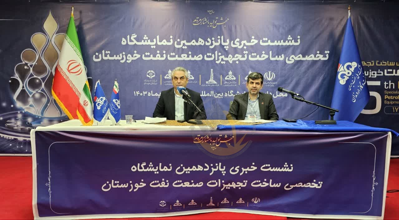 قدم‌ به قدم پایداری و افزایش تولید در شرکت نفت و گاز 