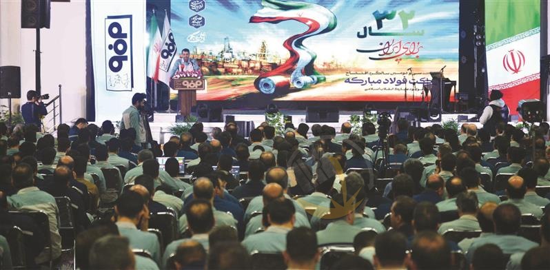 مدیرعامل فولاد مبارکه در آیین گرامیداشت سالروز افتتاح این شرکت: فولاد مبارکه می‌تواند اقتصاد فولادی را جایگزین اقتصاد نفتی