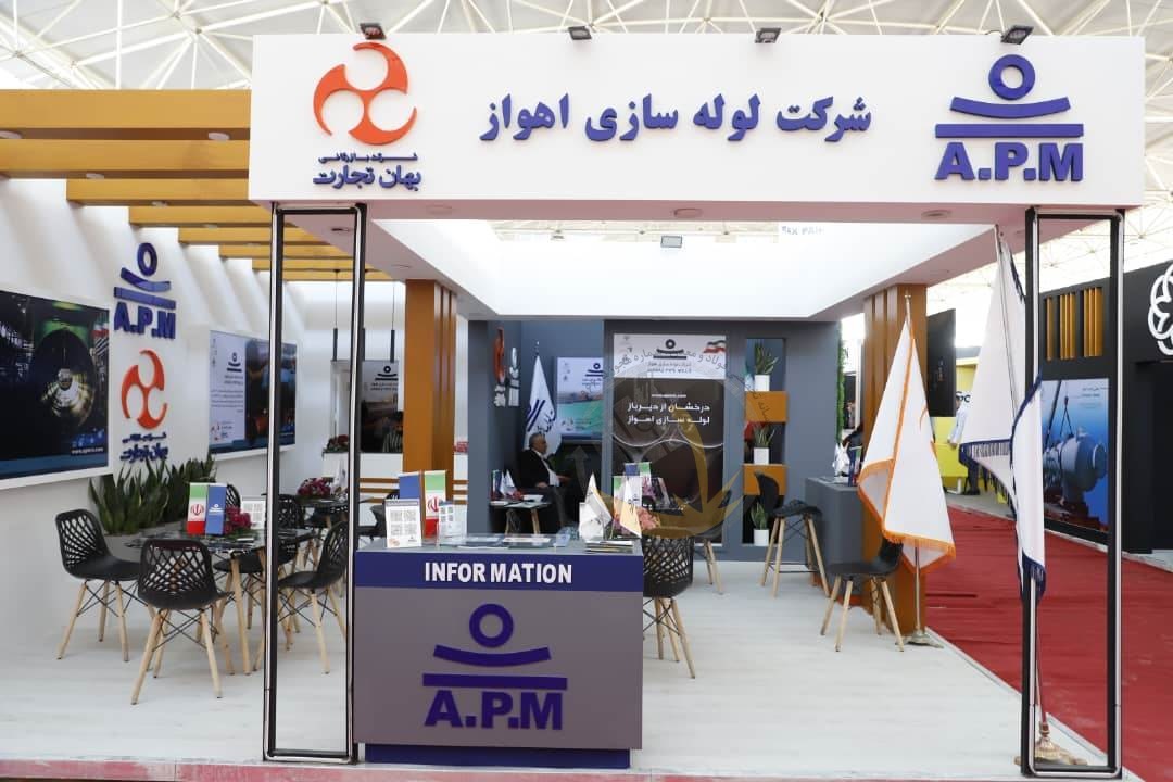 حضور فعال شرکت لوله سازی اهواز در هشتمین نمایشگاه ساخت داخل نفت و گاز و پتروشیمی عسلویه