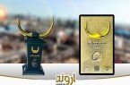 پتروشیمی اروند موفق به کسب تندیس زرین عالی‌ترین جایزه شفافیت مالی کشور شد