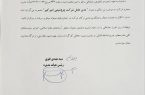 عبدالمجید محمدی مدیرعامل پتروشیمی امیرکبیر شد