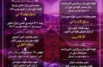 درخشش فولاد خوزستان در تأمین نیازهای کشور در ۱۰ ماهه نخست سال جاری