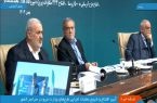 در آئینی توسط رئیس جمهور سومین نیروگاه خورشیدی چادرملو به بهره‌برداری رسید