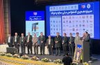 گزارش تصویری از حصور فولاد اکسین در نمایشگاه سازه و فولاد