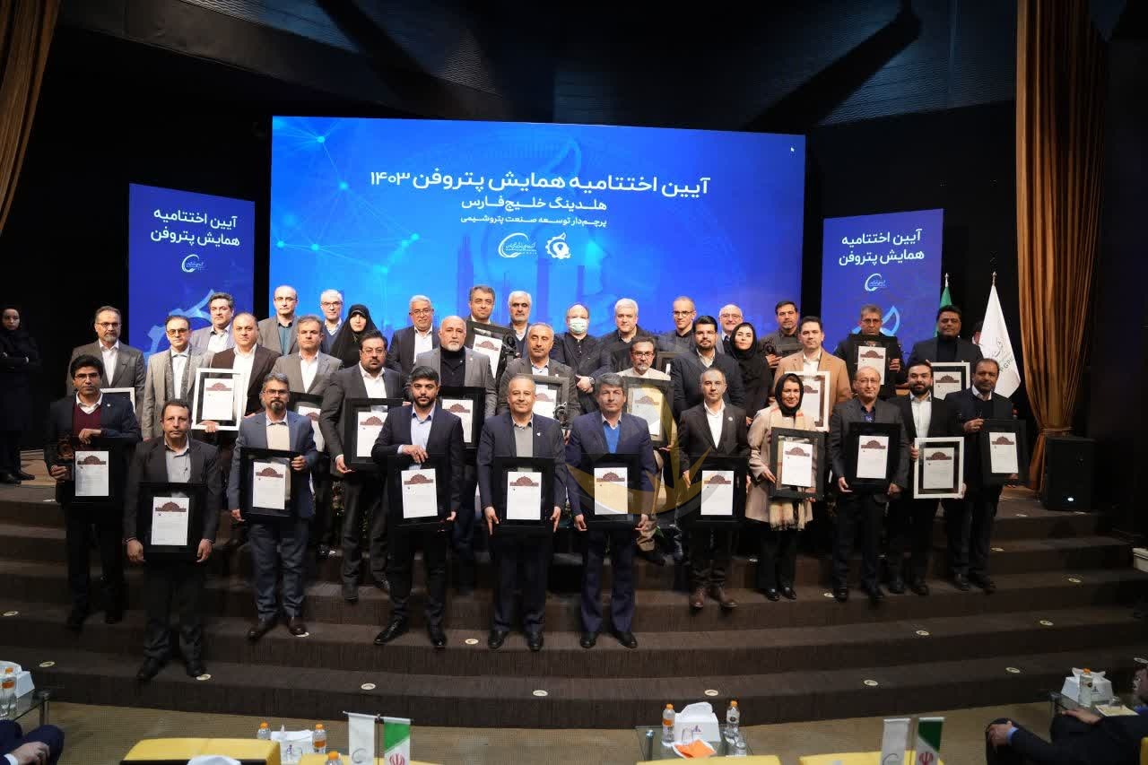 تعامل گسترده با شرکتهای دانش‌بنیان ،بررسی راهکارهای کاربردی در حوزه‌های نوین علمی و کسب عنوان شرکت برتر در نو آوری از جمله دست آوردهای شگویا از پتروفن ۱۴۰۳بود.