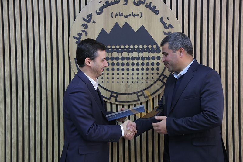 با حکم فرید دهقانی طاقداری اردکانی سرپرست مجتمع صنعتی چادرملو شد