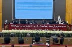 تصویب افزایش سرمایه ۱۰ همتی چادرملو در مجمع‌عمومی فوق‌العاده