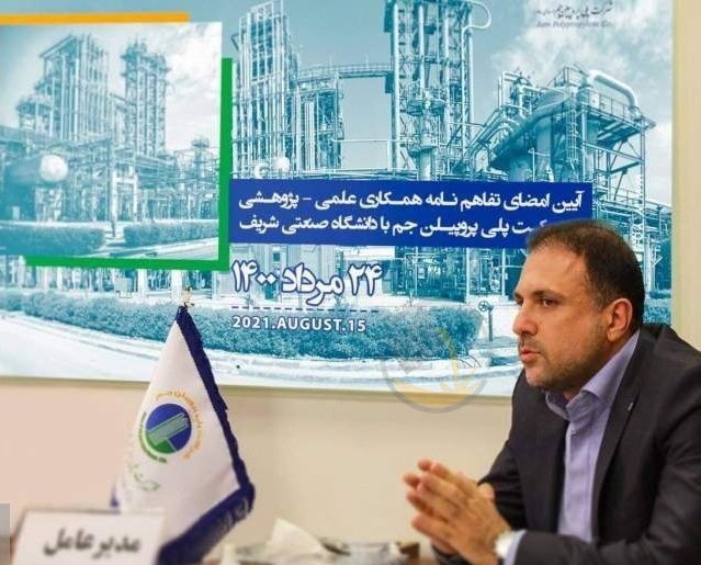 فیض اردکانی مدیرعامل شرکت ملی مس شد