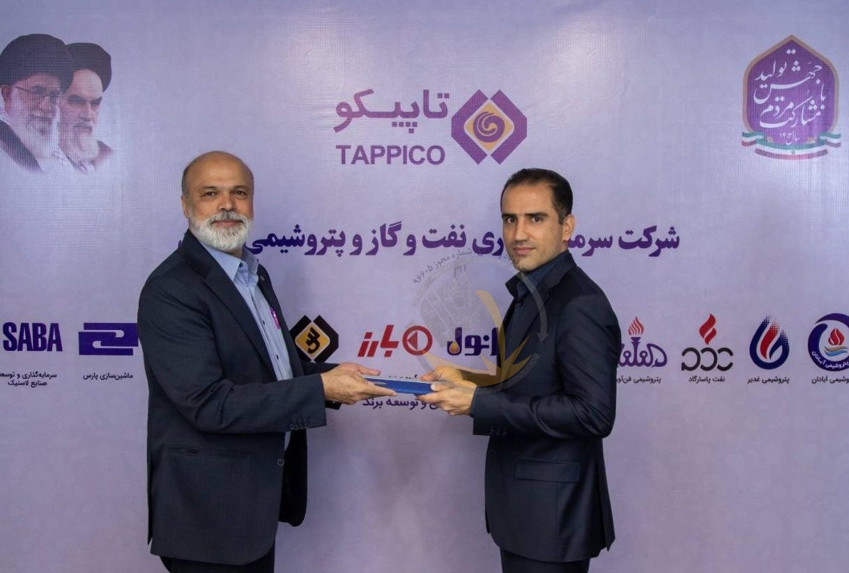 سرپرست تاپیکو منصوب شد؛ رضا توکلی کیست؟