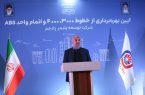 آیین افتتاح پروژه ABS شرکت پلیمر پادجم و بازدید وزیر تعاون، کار و رفاه اجتماعی از شرکت پتروشیمی جم