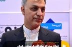 فولاد مبارکه نماد اقتدار صنعتی ایران در نمایشگاه ایران اکسپو ۲۰۲۵ است