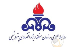 تبدیل وضعیت کارکنان هلدینگ خلیج‌فارس
