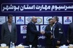 با حضور وزیر تعاون کار و رفاه اجتماعی در پتروشیمی جم، کنسرسیوم مهارت استان بوشهر با سرمایه‌گذاری ۲۰۰۰ میلیارد ریال تشکیل شد