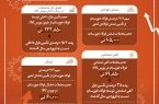 رشد بیش از ۱۵ درصدی تأمین نیازهای کشور توسط فولاد خوزستان در فروردین ۱۴۰۴
