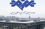 آزمون استخدامی در صدا و سیما سال ۱۴۰۴