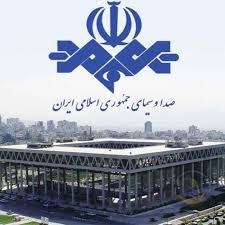 آزمون استخدامی در صدا و سیما سال ۱۴۰۴
