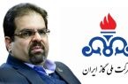 نامه کارکنان تبدیل وضعیت شده شرکت ملی گاز به مدیرعامل این شرکت