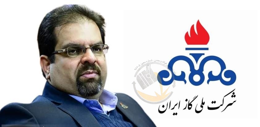 نامه کارکنان تبدیل وضعیت شده شرکت ملی گاز به مدیرعامل این شرکت