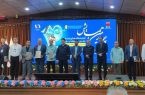 چهارمین همایش آزمایشگاه‌های زنجیره معدن و فولاد کشور آغاز بکار کرد