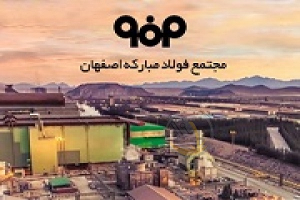 فولاد” در عملکرد ۱۲ ماهه ۶۰۰ ریال سود برای سهم ساخت