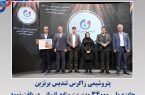پتروشیمی زاگرس تندیس برنزین جایزه ملی ۳۴۰۰۰ مدیریت منابع انسانی دریافت نمود
